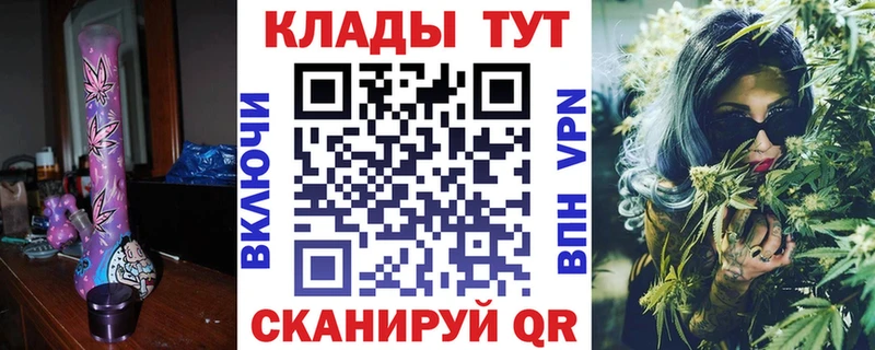 Где купить наркоту Славгород hydra ссылка Галлюциногенные грибы Alpha PVP ГАШИШ Меф Марихуана