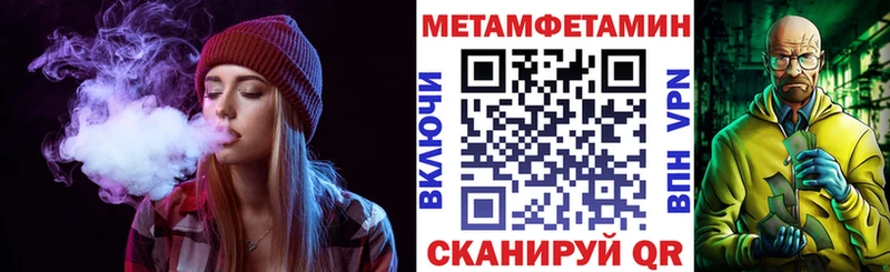 АМФЕТАМИН Розовый  хочу   Славгород 