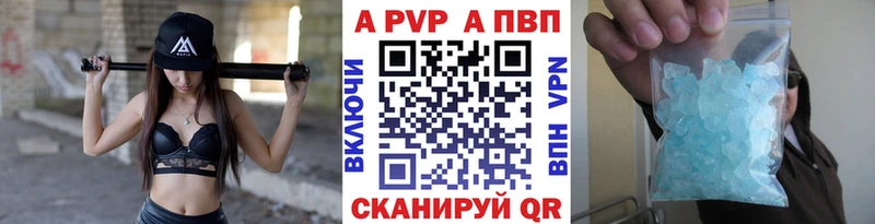 A PVP VHQ  Славгород 