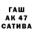 Кетамин VHQ Aurimas Andrulis