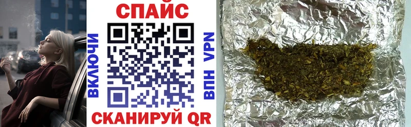 БУТИРАТ жидкий экстази  закладки  Славгород 