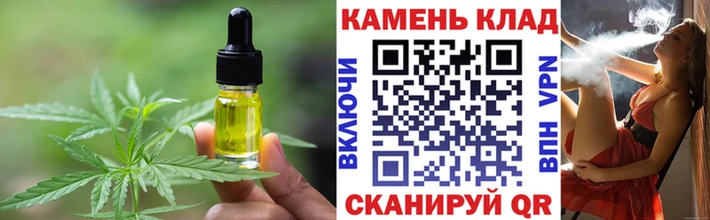 Еда ТГК конопля  Славгород 