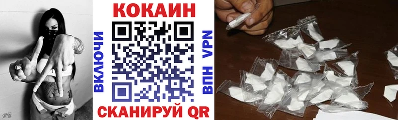 даркнет сайт  Славгород  COCAIN FishScale 