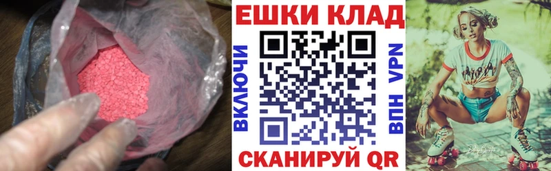 Экстази Punisher  Славгород 
