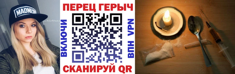 закладка  Славгород  ГЕРОИН белый 