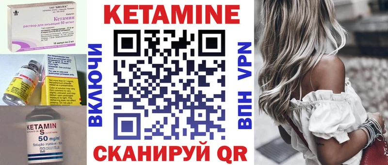 купить закладку  Славгород  Кетамин VHQ 