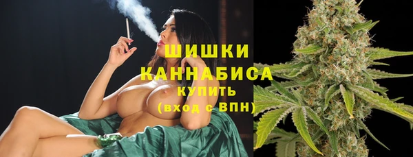 молекула духа Беломорск