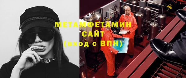 молекула духа Беломорск