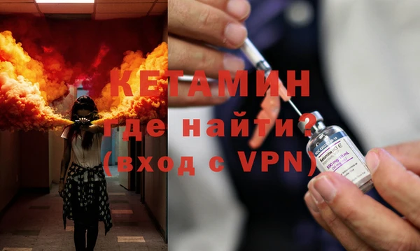 тгк Богородицк