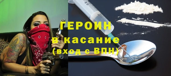 молекула духа Беломорск