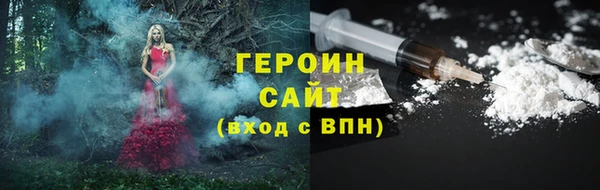 марки nbome Белоозёрский