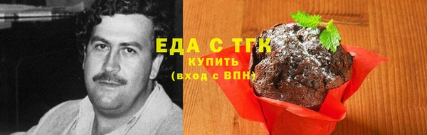 меф Белокуриха