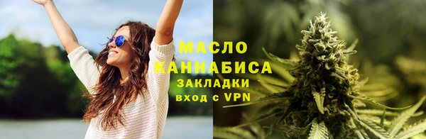 молекула духа Беломорск