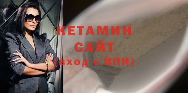 кокаин премиум Богородск