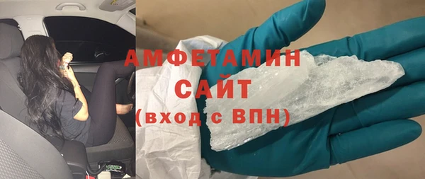 кокаин премиум Богородск