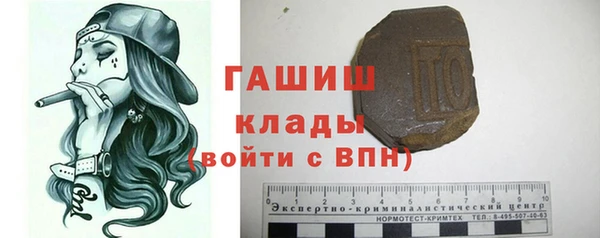 меф Белокуриха