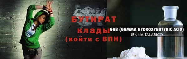 молекула духа Беломорск