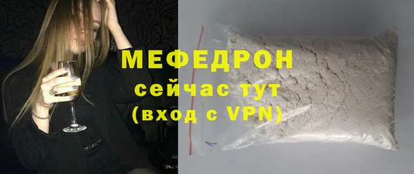 меф Белокуриха