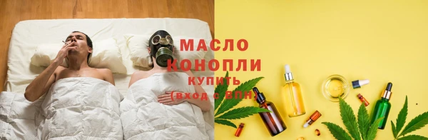 молекула духа Беломорск