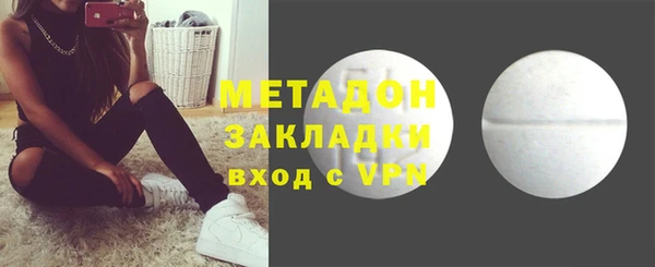 молекула духа Беломорск