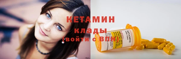 молекула духа Беломорск