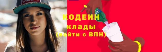 меф Белокуриха