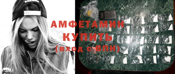 меф Белокуриха