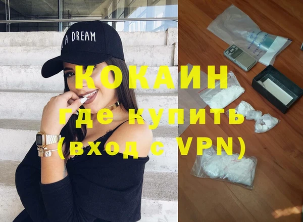 молекула духа Беломорск