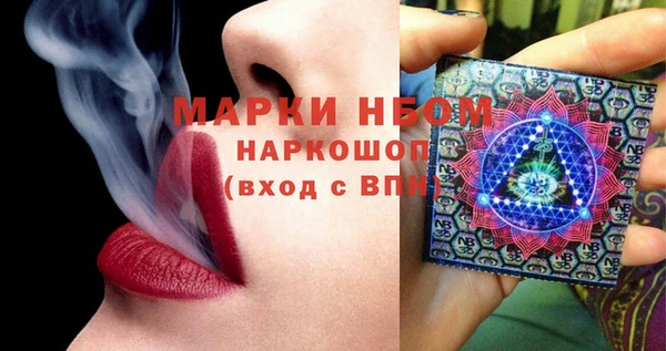 марки nbome Белоозёрский