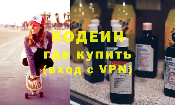 молекула духа Беломорск