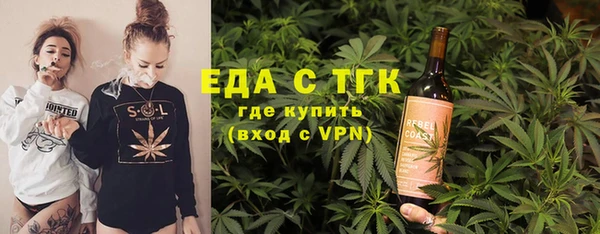 кокаин премиум Богородск