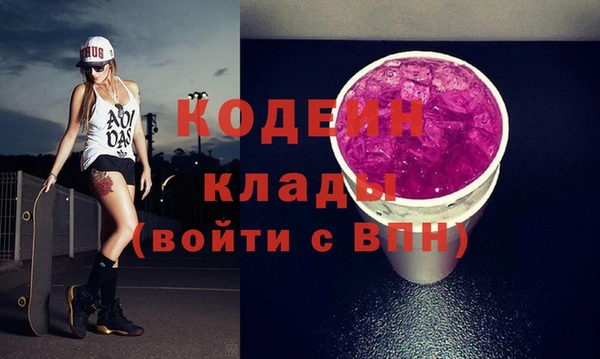 марки nbome Белоозёрский