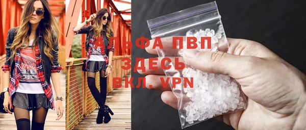 меф Белокуриха