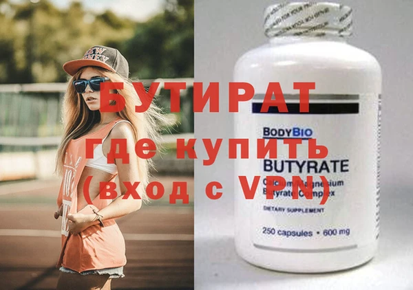 меф Белокуриха