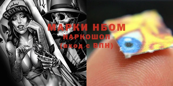 марки nbome Белоозёрский