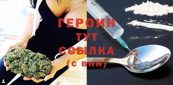молекула духа Беломорск