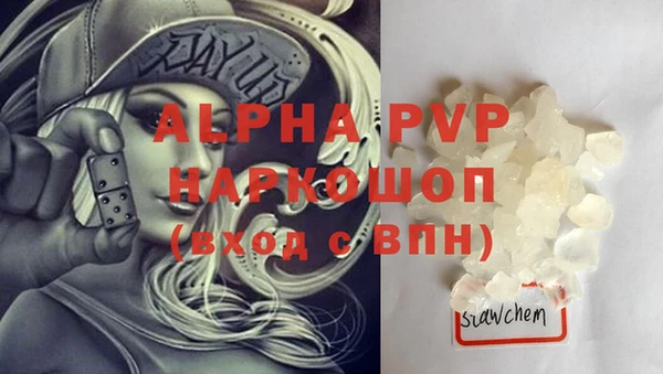 меф Белокуриха