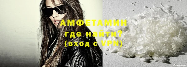 меф Белокуриха