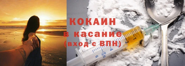 меф Белокуриха