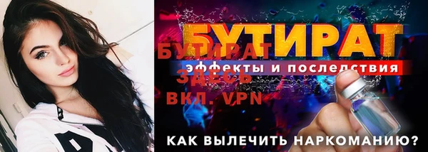 марки nbome Белоозёрский