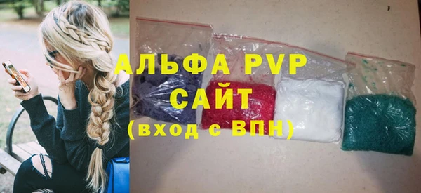 тгк Богородицк