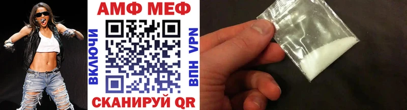 Метамфетамин кристалл  omg зеркало  Славгород 