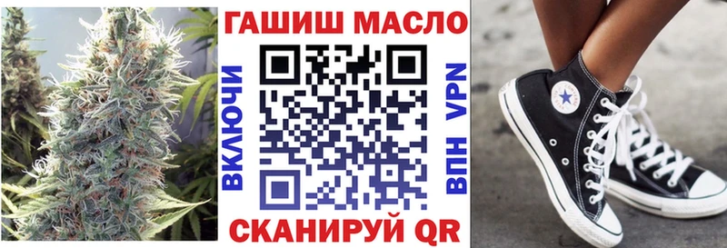 Дистиллят ТГК гашишное масло  Славгород 