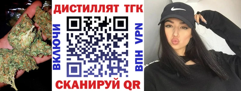 ТГК вейп Славгород