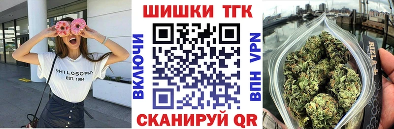 купить сайты kraken как зайти Бошки Шишки VHQ Славгород